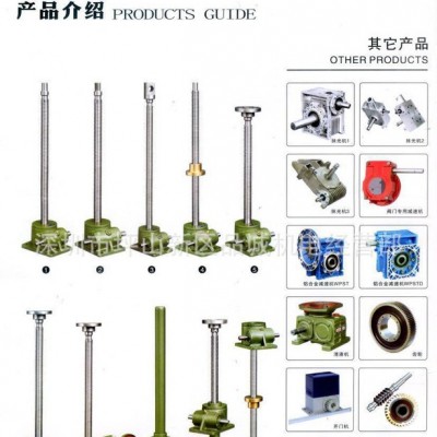 特價銷售精密螺桿升降機(jī) 塑料機(jī)械深圳SWL10T蝸輪螺旋升降器