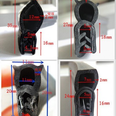 供應(yīng)汽車密封條 車用橡膠密封條 可加工定做密封條廠家