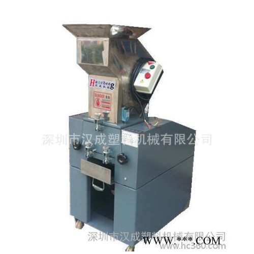 江西機(jī)邊回收機(jī) 水口料機(jī)邊回收機(jī) 塑料回收機(jī) 塑料機(jī)械