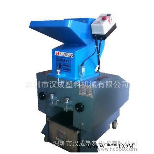 PC180破碎機(jī) 3HP塑料破碎機(jī) 塑料機(jī)械