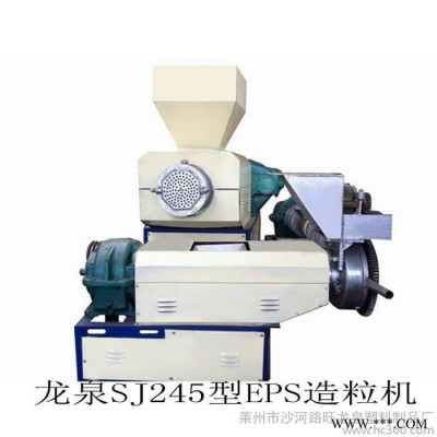 供應(yīng)山東塑料機械推薦新型泡沫塑料造粒機組