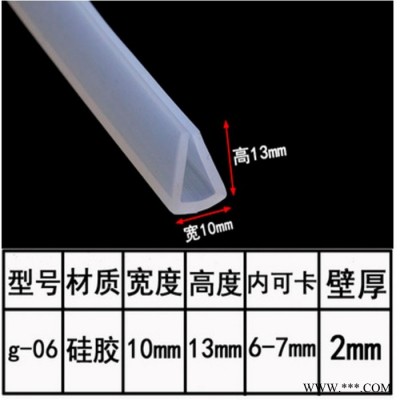 【加工定做】大量:U型膠條 包邊條,、U型裝飾條,、橡膠U型條