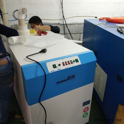 激光加工塑料煙塵異味排放方案激光打標橡膠除塵器激光加工塑料除煙機
