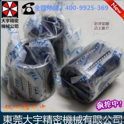 【重點(diǎn)推薦】興義市臺灣YTP直線軸承 LMK60低噪音 塑料機(jī)械 熱賣