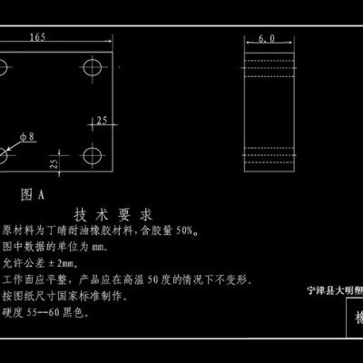 供應(yīng)橡膠護(hù)板,、耐磨板材配件2400護(hù)板、防輻射板,、板材加工配件