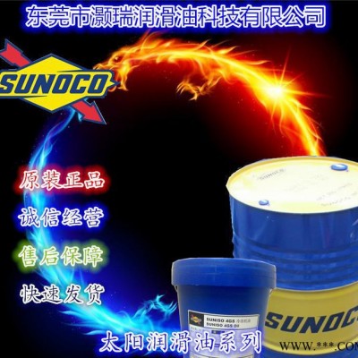 太陽石蠟基橡膠加工油SUNPARSERIES 太陽牌耐熱耐紫