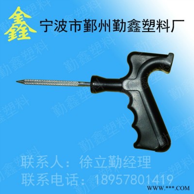 寧波勤鑫塑料 汽車補(bǔ)胎工具套件 橡膠塑料工業(yè)品定制,、加工