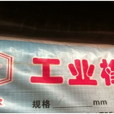 我公司是專業(yè)加工生產(chǎn)工業(yè)用橡膠板,、防靜電橡膠板,耐油橡膠板,橡膠止水帶,硅膠板及其它橡塑小制品等產(chǎn)品的企業(yè),橡膠板-