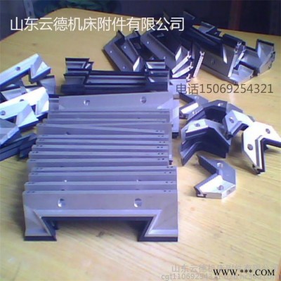 山東云德機(jī)床附件有限公司生廠家**加工數(shù)控機(jī)床鋁型材聚氨酯刮屑板/橡膠長條直板刮屑板
