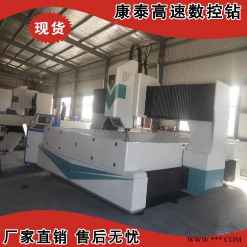 康泰供應(yīng)橡膠模具數(shù)控鉆床 重型龍門(mén)數(shù)控鉆銑床 高精高速加工