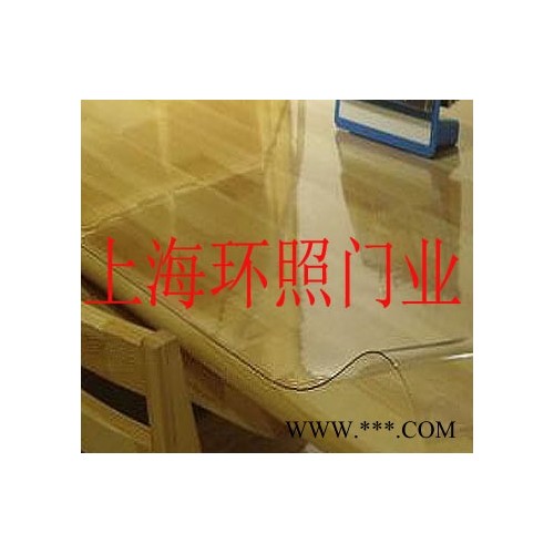 供應(yīng)【HZ】PVC軟片-軟玻璃-pvc塑料板-上?！经h(huán)照門(mén)業(yè)】