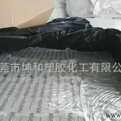 非充油三井EPDM 3110M  適用各種橡膠管材料膠墊