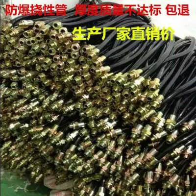 中沈防爆 防爆撓性連接管bng-500xg1/2湖北那里有防爆橡膠管長度300mm500mm700mm BT6