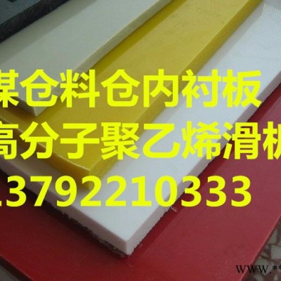 超高分子聚乙烯耐磨板醫(yī)療食品器械專用無毒阻燃PE板 高分子聚乙烯板 白色HDPE塑料板材加工制作廠家