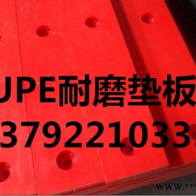 超高分子聚乙烯耐磨板 煤倉防磨阻燃襯板安裝 超高分子黑色耐磨塑料板施工廠家 防磨襯板超高分子聚乙烯耐磨板