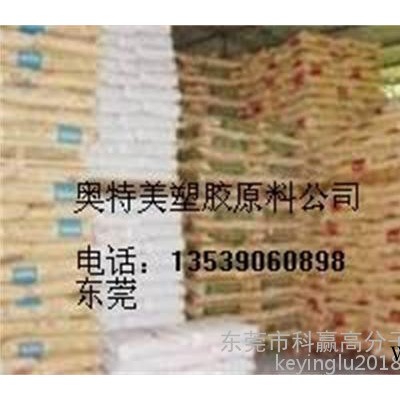 ABS 沙伯創(chuàng)新 GX3800F 高強(qiáng)度,、塑料板材擠出和吹塑應(yīng)用