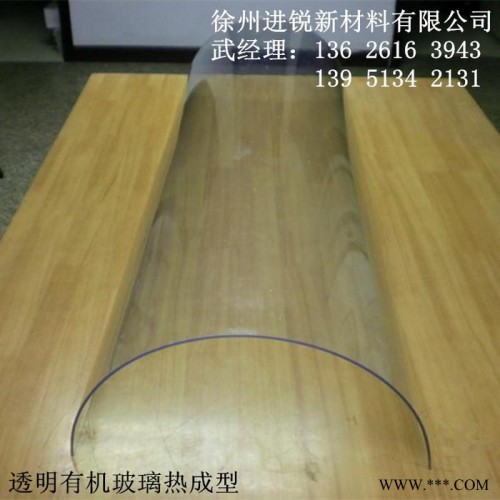 徐州1.5mm透明進(jìn)口成型加工PC塑料板，耐候型PC板材,，擋風(fēng)板加工專用耐力板,，PC塑料板熱成型加工