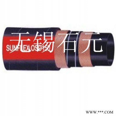 SUNFLEX 意大利雙威橡膠管 SUNFLEX空氣管 蒸汽管 化工管 橡膠管 噴砂管 化學(xué)用管 石油管 熱水管 噴沙管