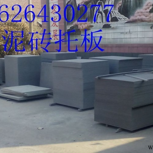 塑料板/塑料板廠家/山東塑料板焊接加工液體儲槽山東銘達PVC塑料托板，型號多種根據(jù)客戶意愿可定制，歡迎采購洽談！