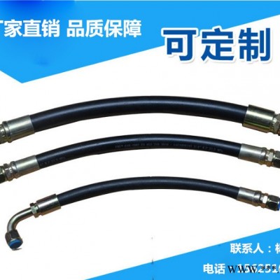 廣州高壓膠管,、液壓膠管、液壓軟管,、耐高壓橡膠管 鋼絲纏繞