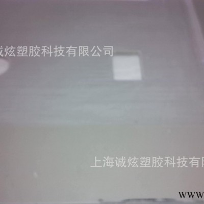 塑料板加工,，提供雕刻,、折彎等**價廉