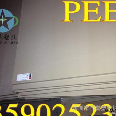 深圳市國譽出售PEEK板 PEEK材料 尼龍塑料板 出廠價直