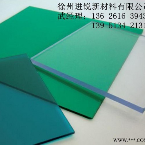 高強(qiáng)度抗沖擊可印刷2mmPC耐力板，絲印級(jí)塑料板PC板,，油墨印刷耐力板