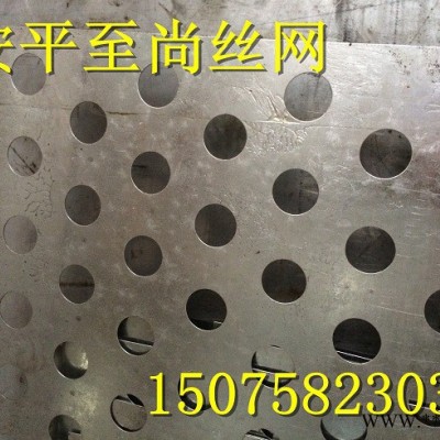 供應(yīng)庫(kù)存專(zhuān)業(yè)生產(chǎn)塑料板沖孔網(wǎng) 可來(lái)料加工
