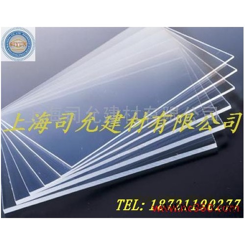 供應(yīng)松江九亭3mm透明PC耐力板/PC陽光板/PC塑料板