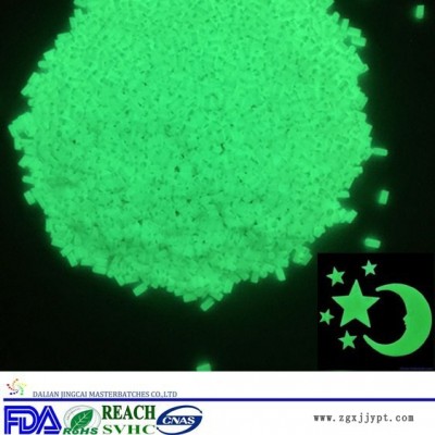 晶彩 夜光色母粒 abs注塑黃綠夜光母粒 長(zhǎng)效夜光母粒