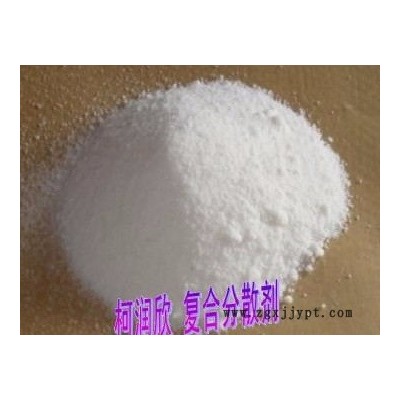 柯潤(rùn)欣C30型復(fù)合分散劑（填充母料,，消泡劑及色母料專(zhuān)用）