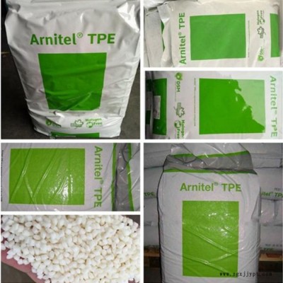 硬度55 塑料 TPEE 荷蘭DSM  PB582-H  熱穩(wěn)定劑  熱塑彈性體 TPEE 塑膠原料 現(xiàn)貨報價