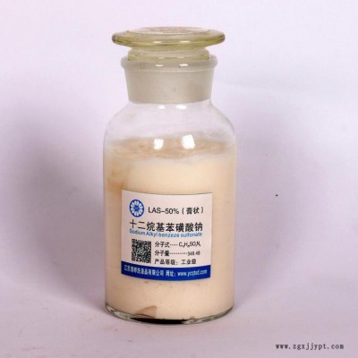 供應(yīng)膏狀十二烷基苯磺酸鈉50% 勞保乳膠制品穩(wěn)定膠乳乳化劑 乳膠手套發(fā)泡劑