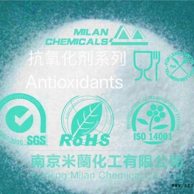 抗氧劑445 防老劑445 胺類高效抗氧劑 含量99% 專業(yè)供應廠家 無毒無味抗氧劑