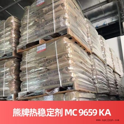 德國熊牌熱穩(wěn)定劑BAEROPAN MC 9659 KA PVC用鈣鋅復(fù)合熱穩(wěn)定劑