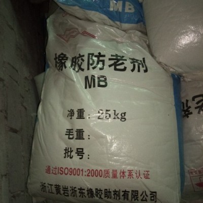 各種防老劑,，M.MB.RD.SP.4010NA.264.