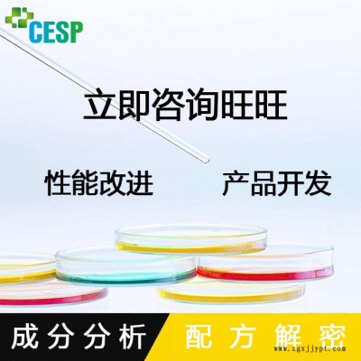 pet膠帶 產(chǎn)品優(yōu)化 成分分析 熱穩(wěn)定劑 pet高溫pet膠帶 配方解密