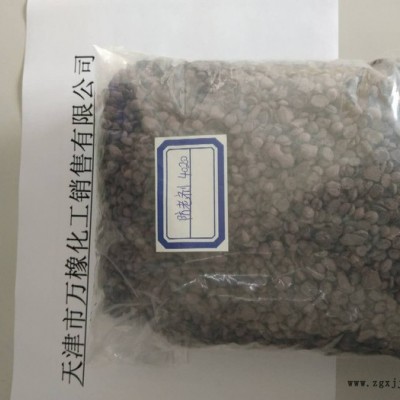 長(zhǎng)虹橡膠助劑防老劑4020 防老劑 6PPD