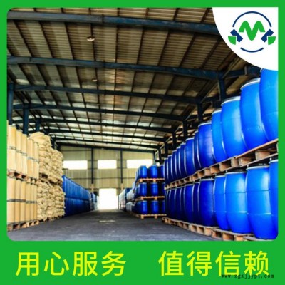 受阻胺光穩(wěn)定劑GW-944中間體 61260-55-7 廠家 價格 現(xiàn)貨 可分裝 提供樣品