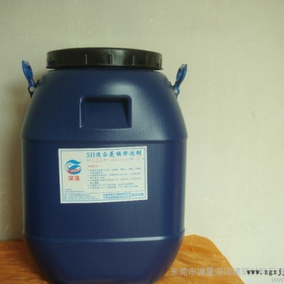 蛋白高分子復(fù)合型菱鎂發(fā)泡劑  菱鎂墻板,、保溫板,、門芯板發(fā)泡劑   玻鎂制品發(fā)泡劑