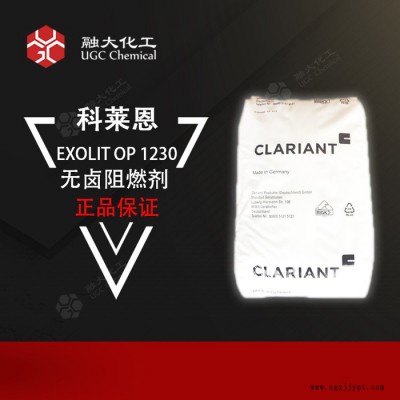 CLARIANT無鹵阻燃劑Exolit OP 1230的耐熱穩(wěn)定性,、抗黃變性能