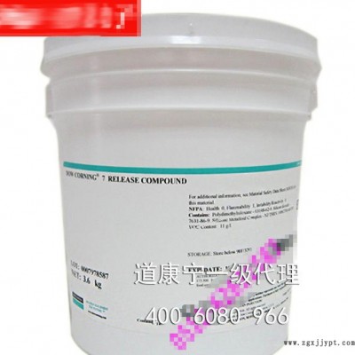 道康寧DC7食品級(jí)潤(rùn)滑脂 DOW CORNING 7 塑膠注塑脫模劑