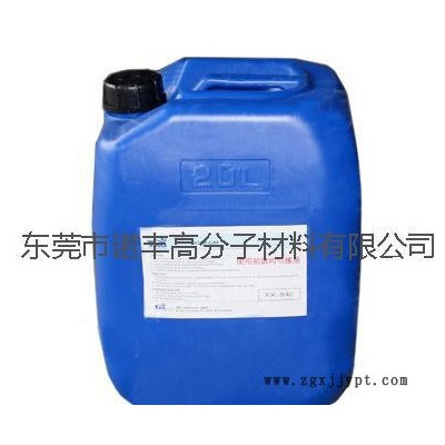 德國(guó)瓦克脫模劑 高性價(jià)比橡膠脫模 硅乳液E3560 耐溫 水