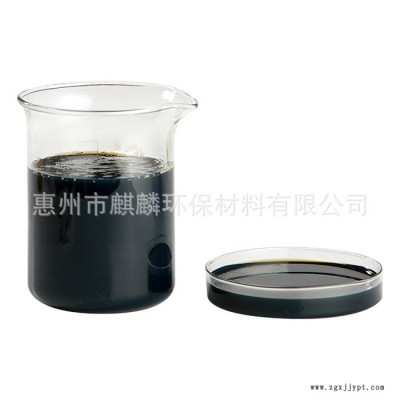 麒麟環(huán)保PC預(yù)制件水性脫模劑 桶裝全包包郵免費樣品 KG-1102