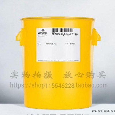 倍可BERULIT 392潤滑脫模劑