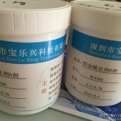 我公司生產(chǎn)銷售：鉑金硫化劑、快速無味硫化劑,、雙二四雙二五,、脫模劑