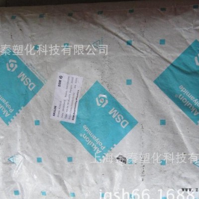 PA6/荷蘭DSM/CE-KMV6 無(wú)鹵 阻燃 30%礦物填充 中粘度 尼龍6 新料 脫模劑