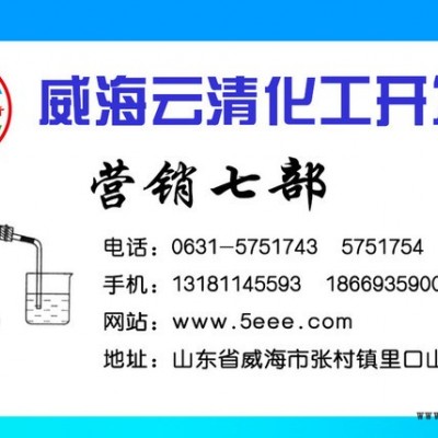 云清牌 塑料紫外線吸收劑  云清創(chuàng)研