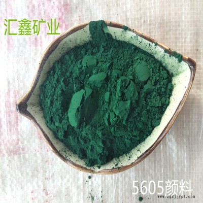 匯鑫廠家供應(yīng)一級氧化鐵顏料橡膠外墻建筑涂料用紅色染料氧化鐵顏料