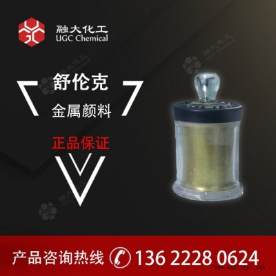 供應(yīng)舒?zhèn)惪私饘兕伭?，原裝，高質(zhì)量保障,，提供試樣